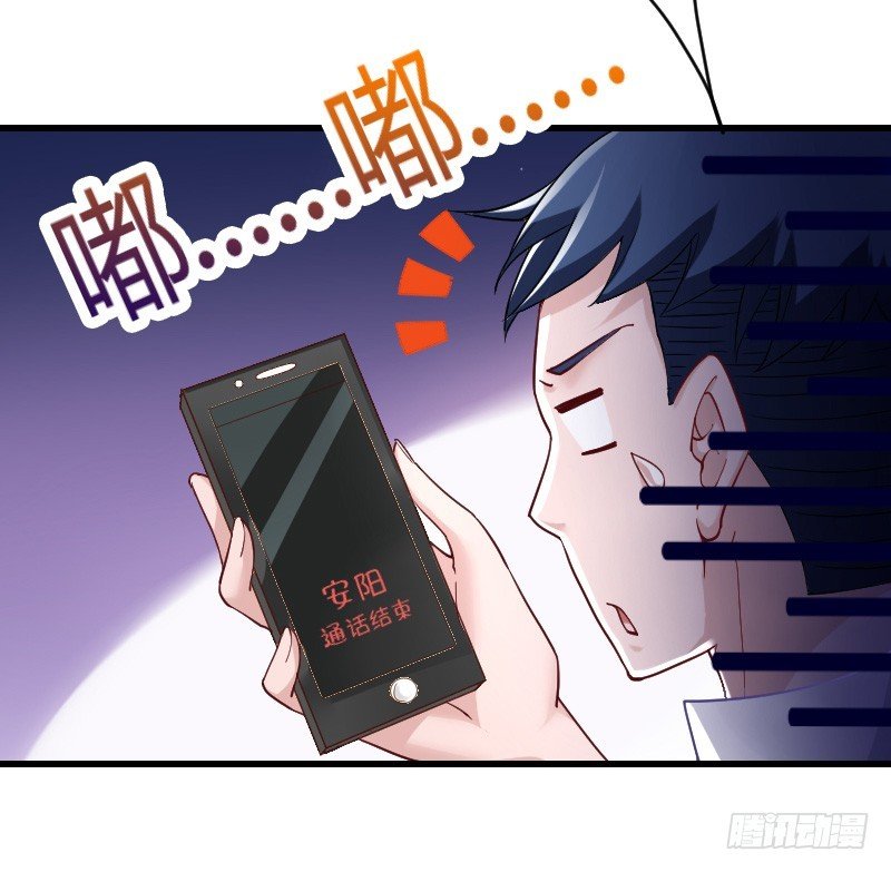 空中一抱！
