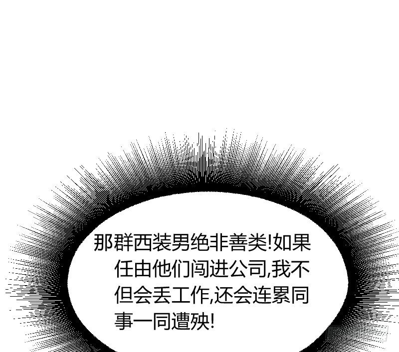 空中一抱！