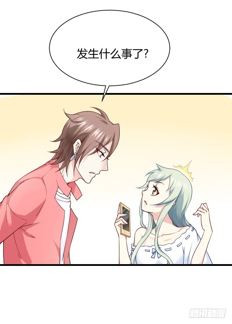 空中一抱！