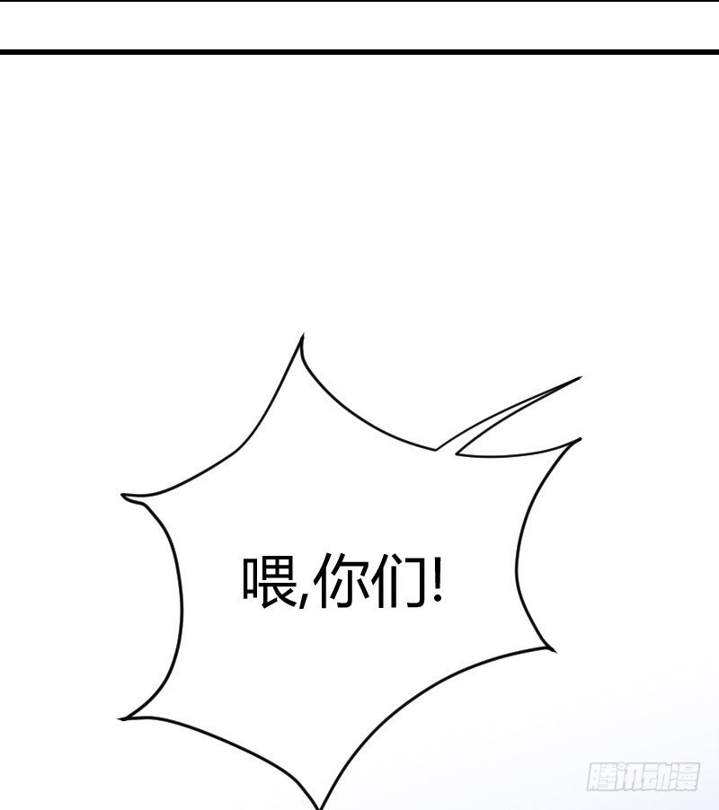 空中一抱！