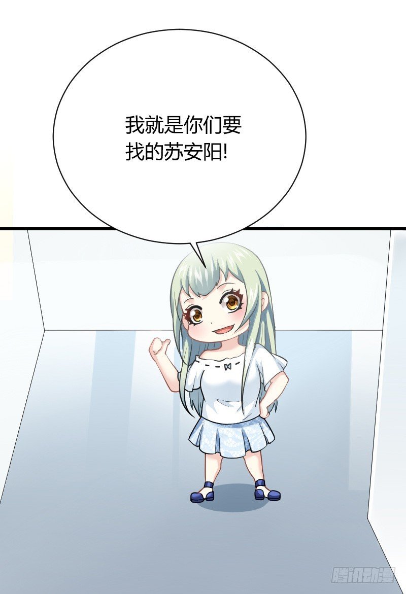 空中一抱！