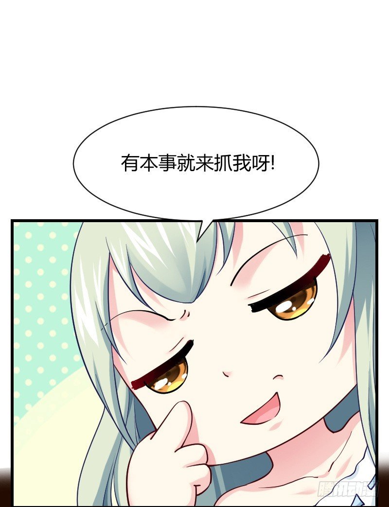 空中一抱！