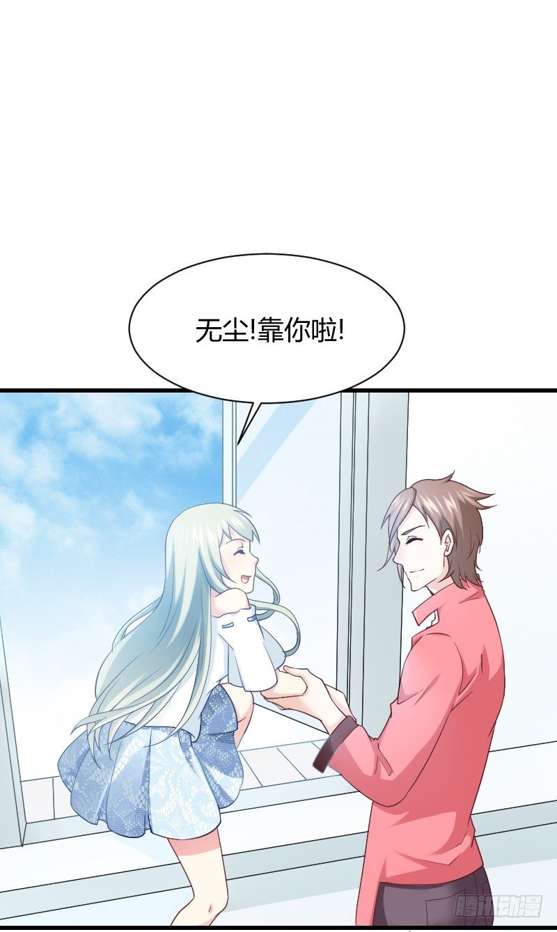 空中一抱！