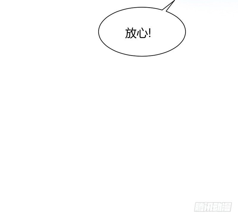 空中一抱！
