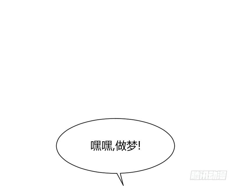 空中一抱！