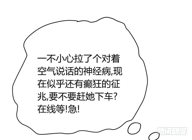 在线等！急！