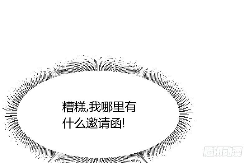 在线等！急！