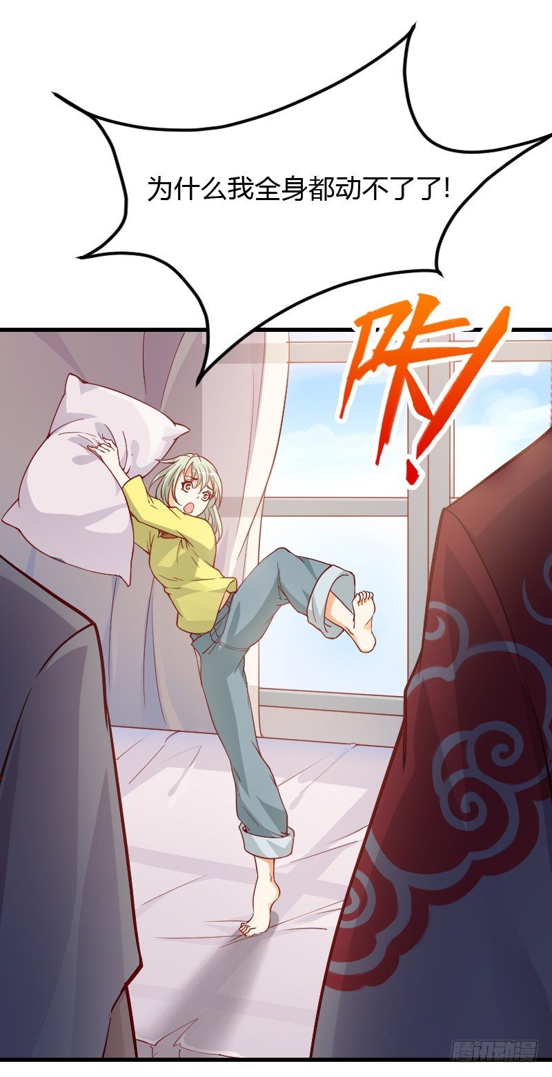 我们来自天上！