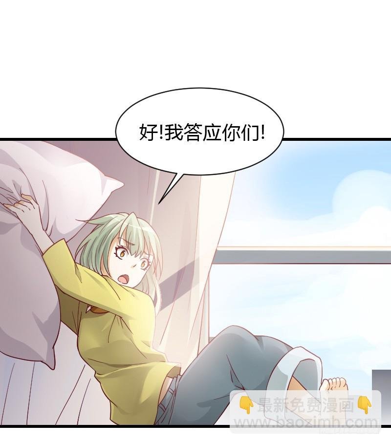 我们来自天上！
