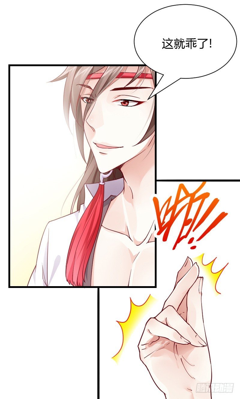 我们来自天上！