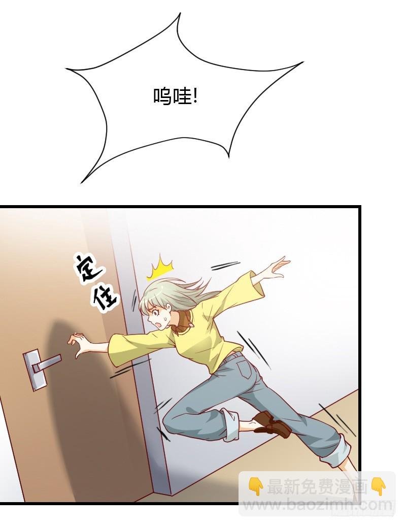 我们来自天上！
