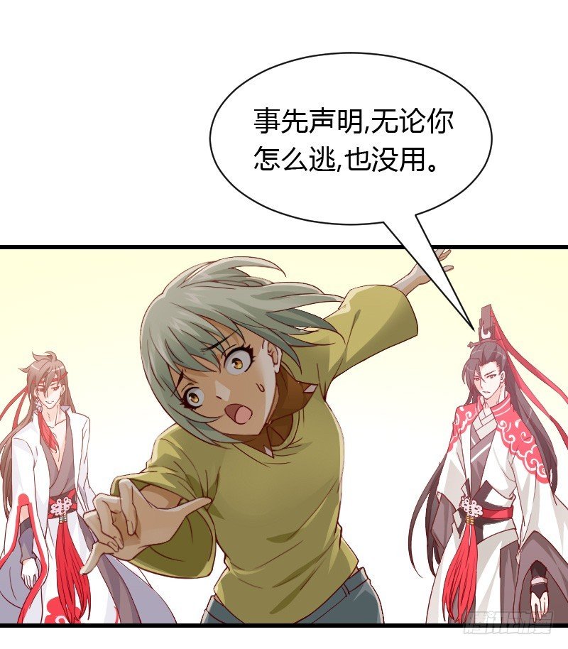 我们来自天上！