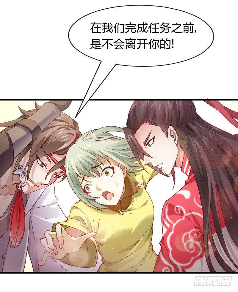 我们来自天上！