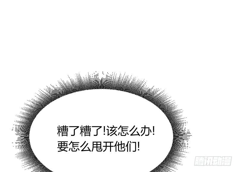 小巷内的隐身调教？