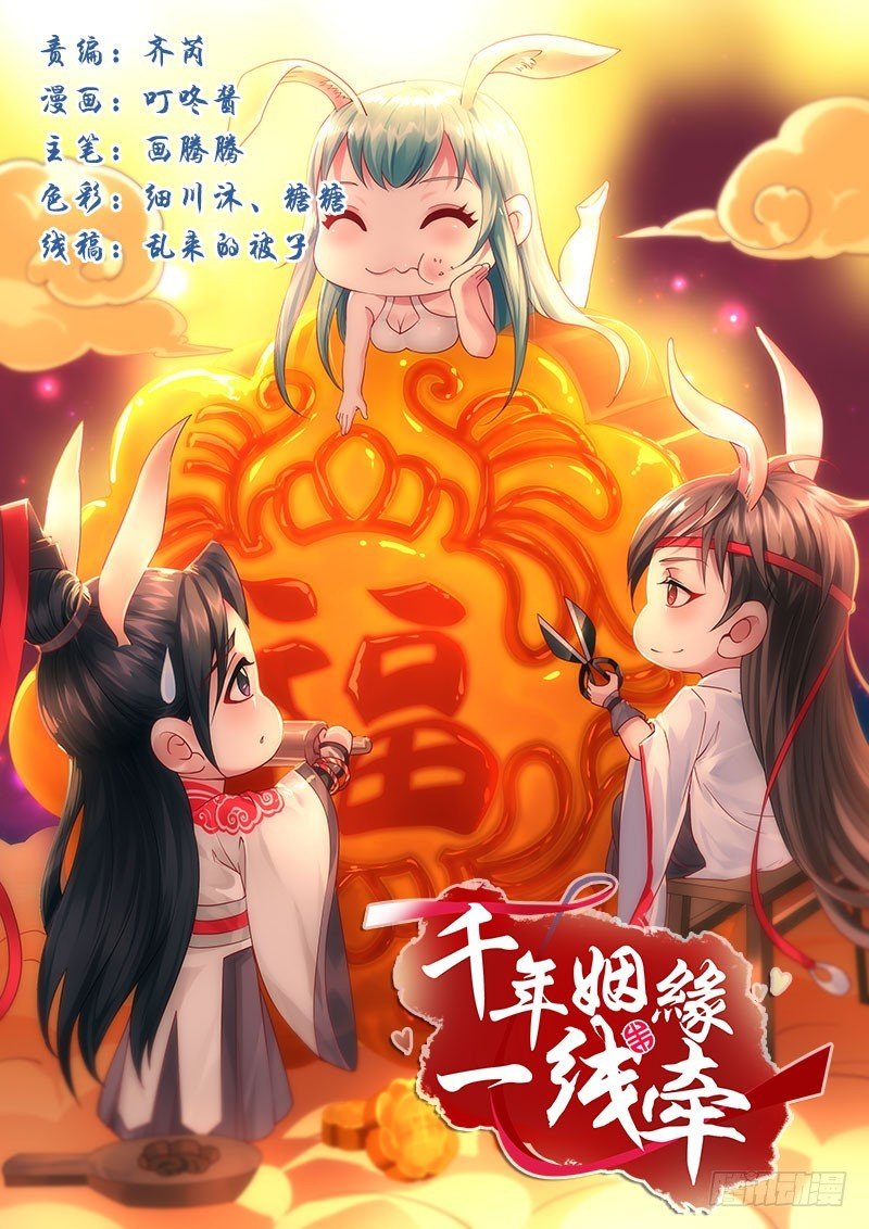 突然变温柔的天玖！