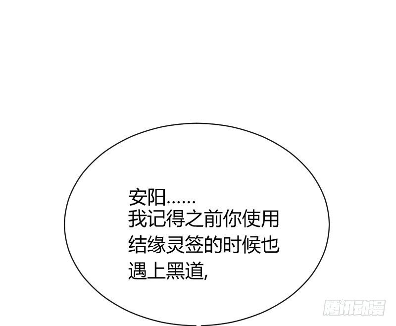 突然变温柔的天玖！