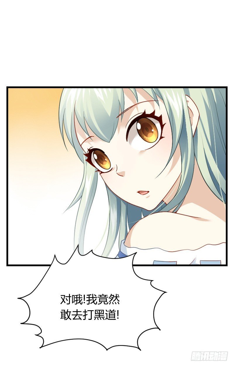 突然变温柔的天玖！