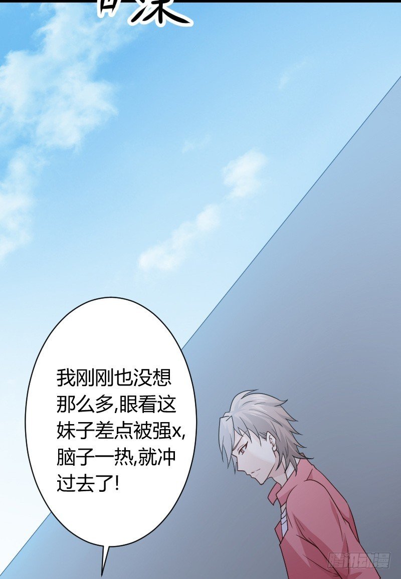 突然变温柔的天玖！