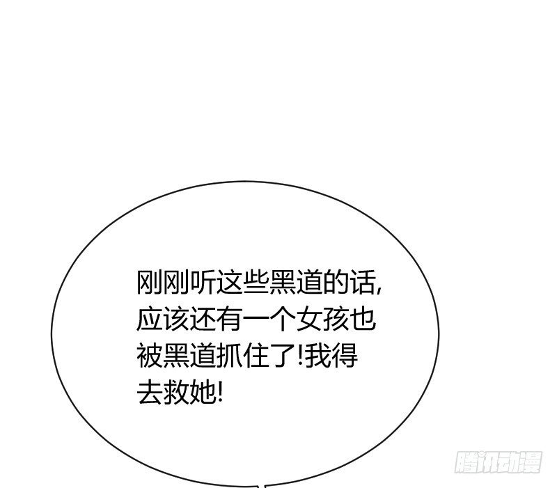 突然变温柔的天玖！