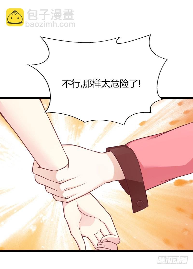 突然变温柔的天玖！
