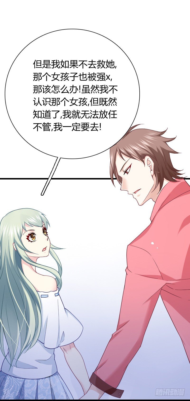 突然变温柔的天玖！