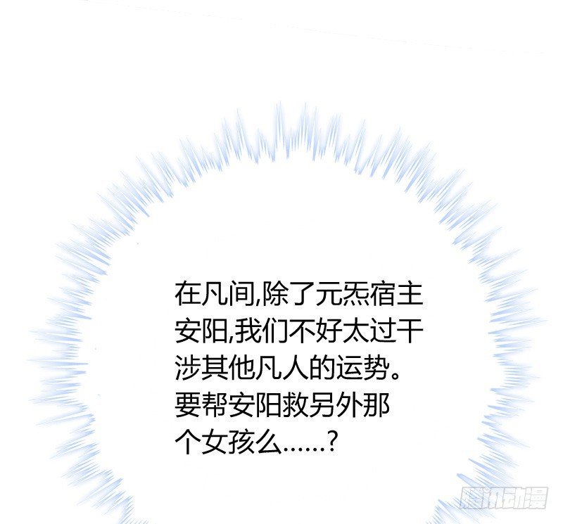 突然变温柔的天玖！