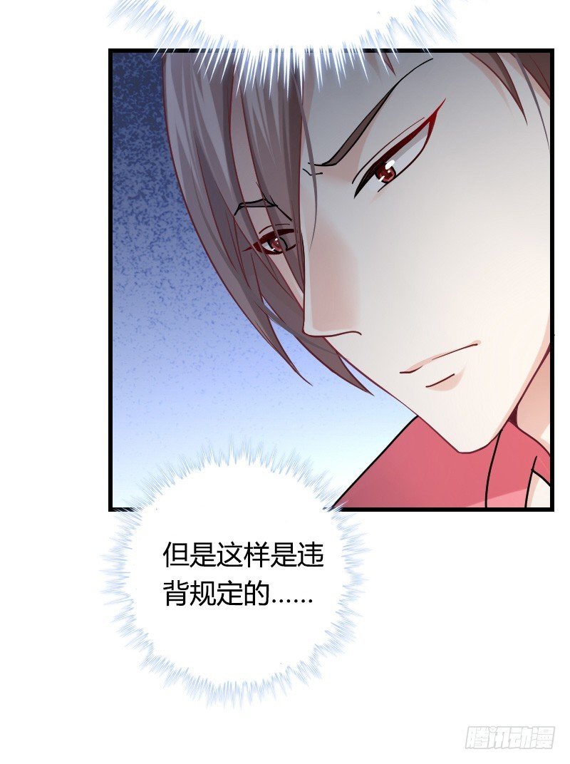 突然变温柔的天玖！