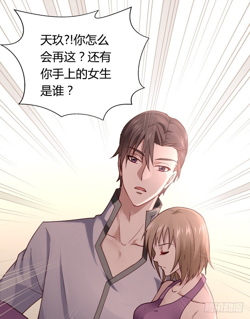 突然变温柔的天玖！