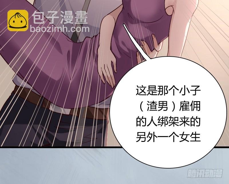 突然变温柔的天玖！