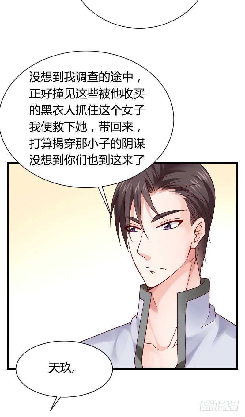 突然变温柔的天玖！