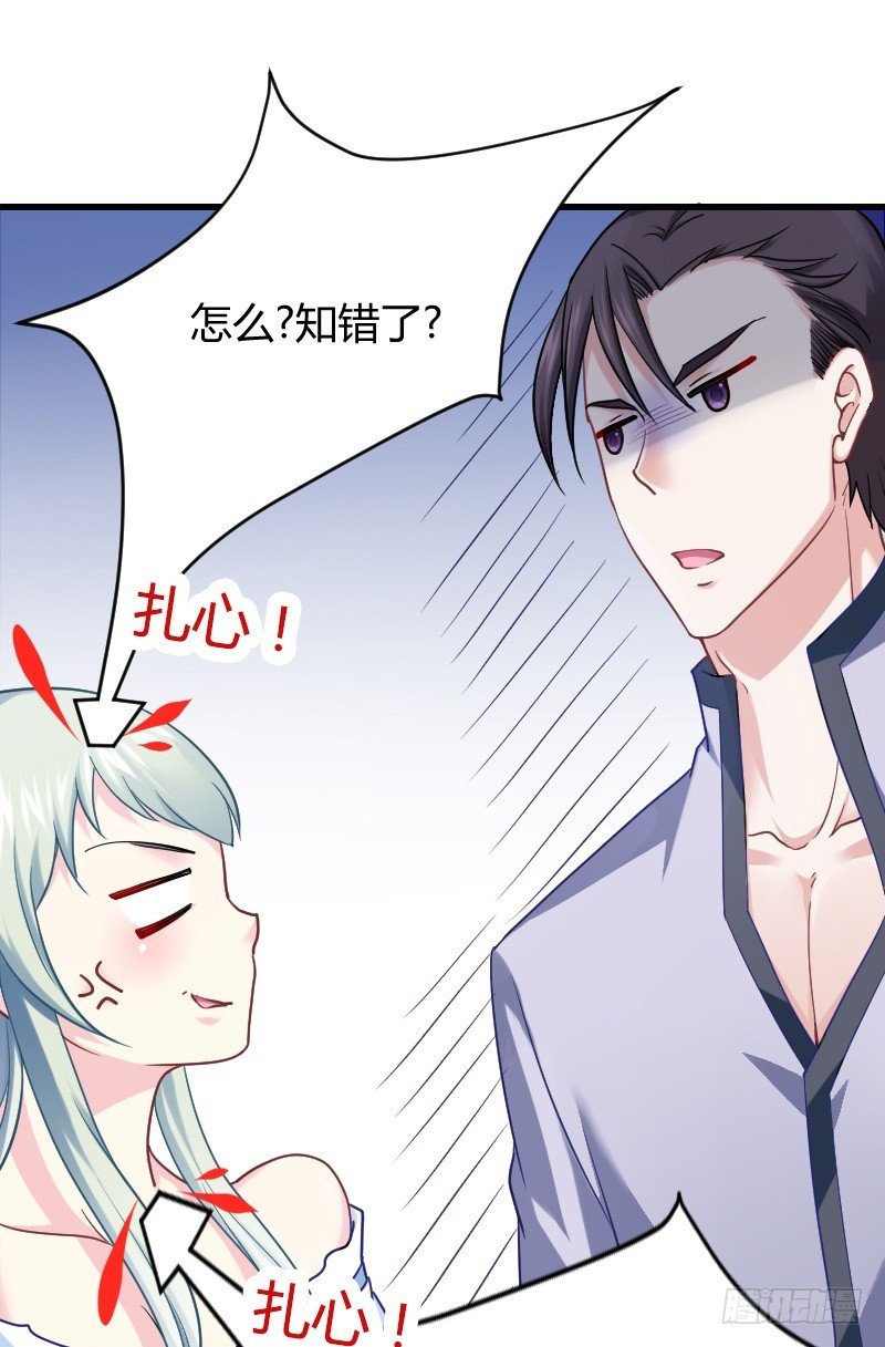 突然变温柔的天玖！