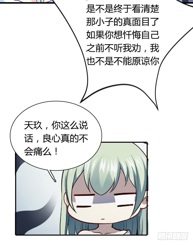 突然变温柔的天玖！