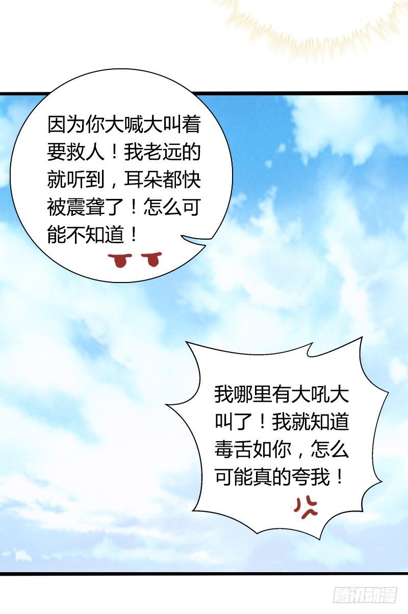突然变温柔的天玖！