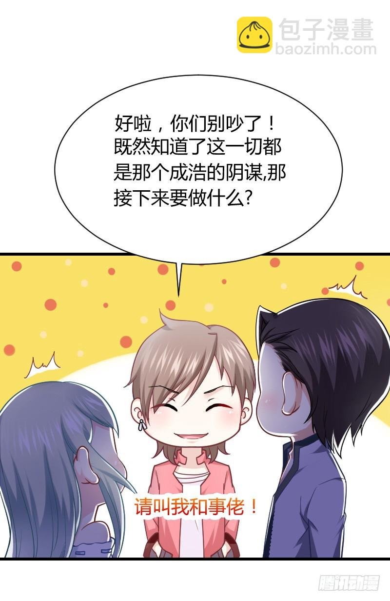 突然变温柔的天玖！
