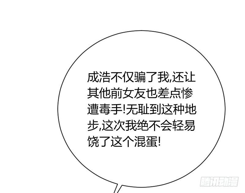突然变温柔的天玖！