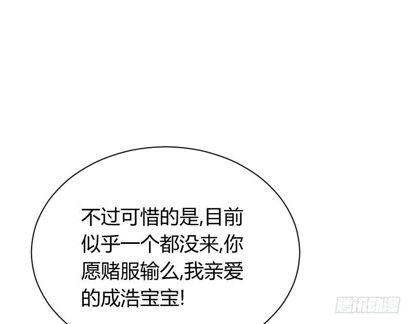突然变温柔的天玖！