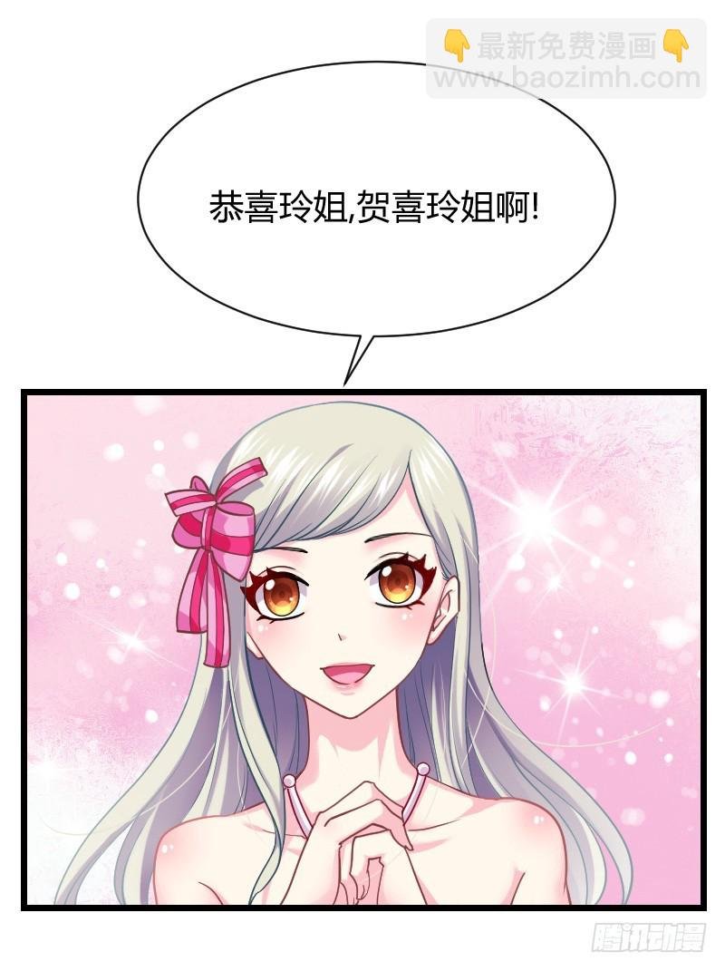 敢碰她你就完蛋了！