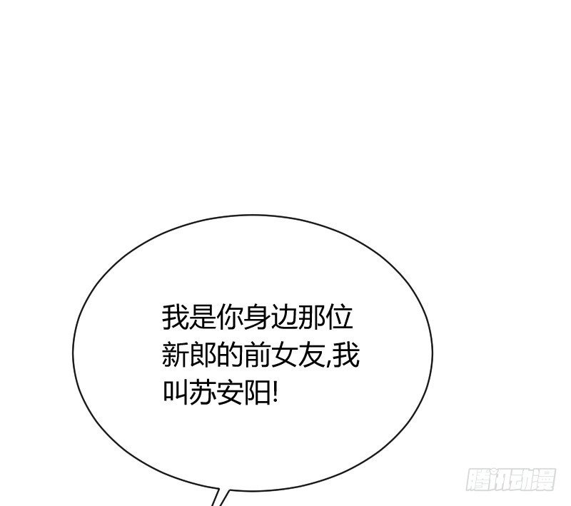 敢碰她你就完蛋了！