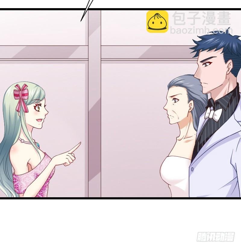 敢碰她你就完蛋了！
