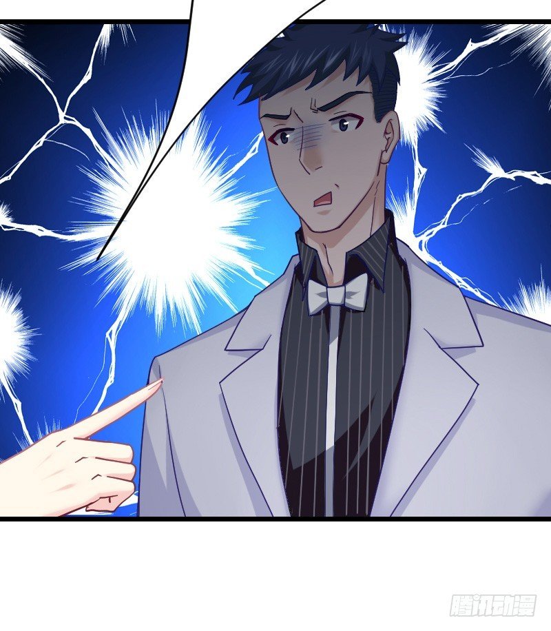 敢碰她你就完蛋了！