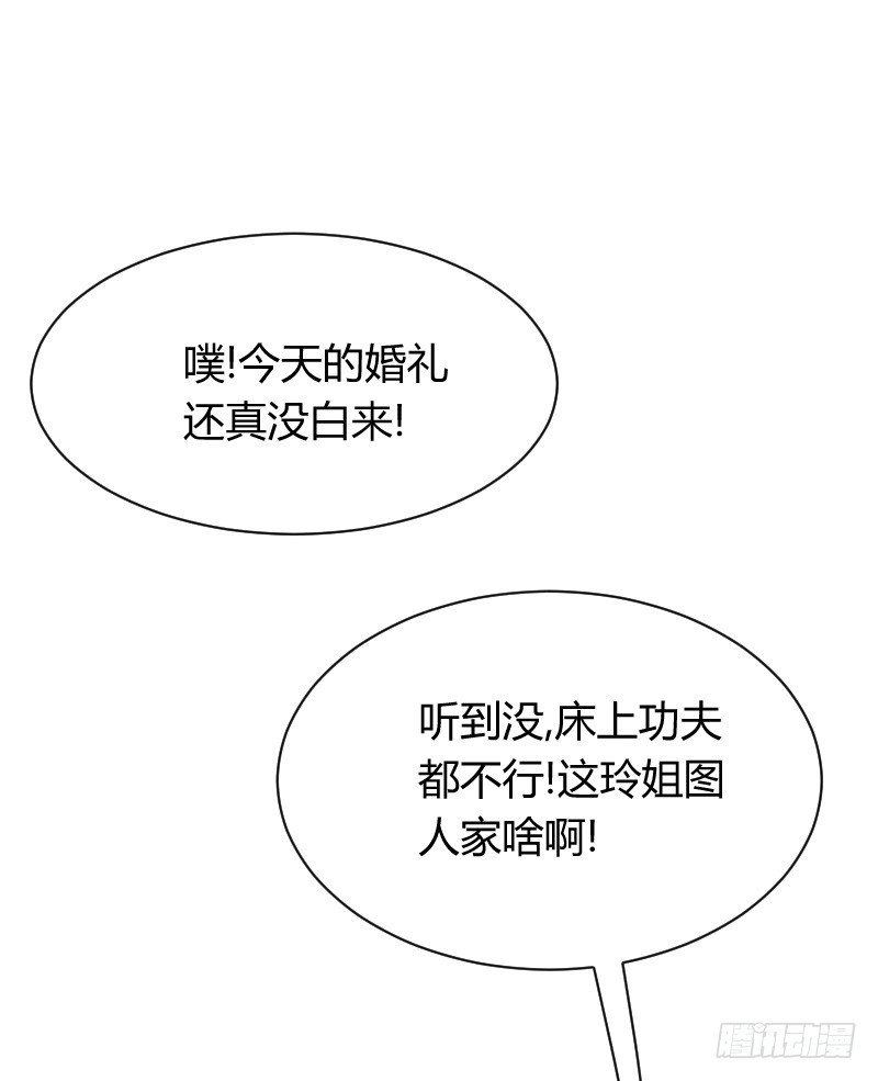 敢碰她你就完蛋了！