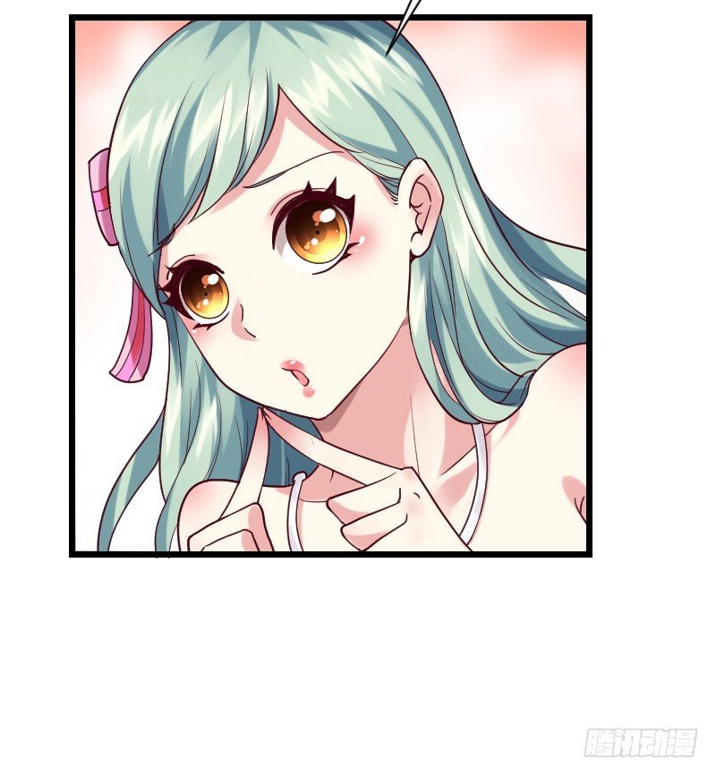 敢碰她你就完蛋了！