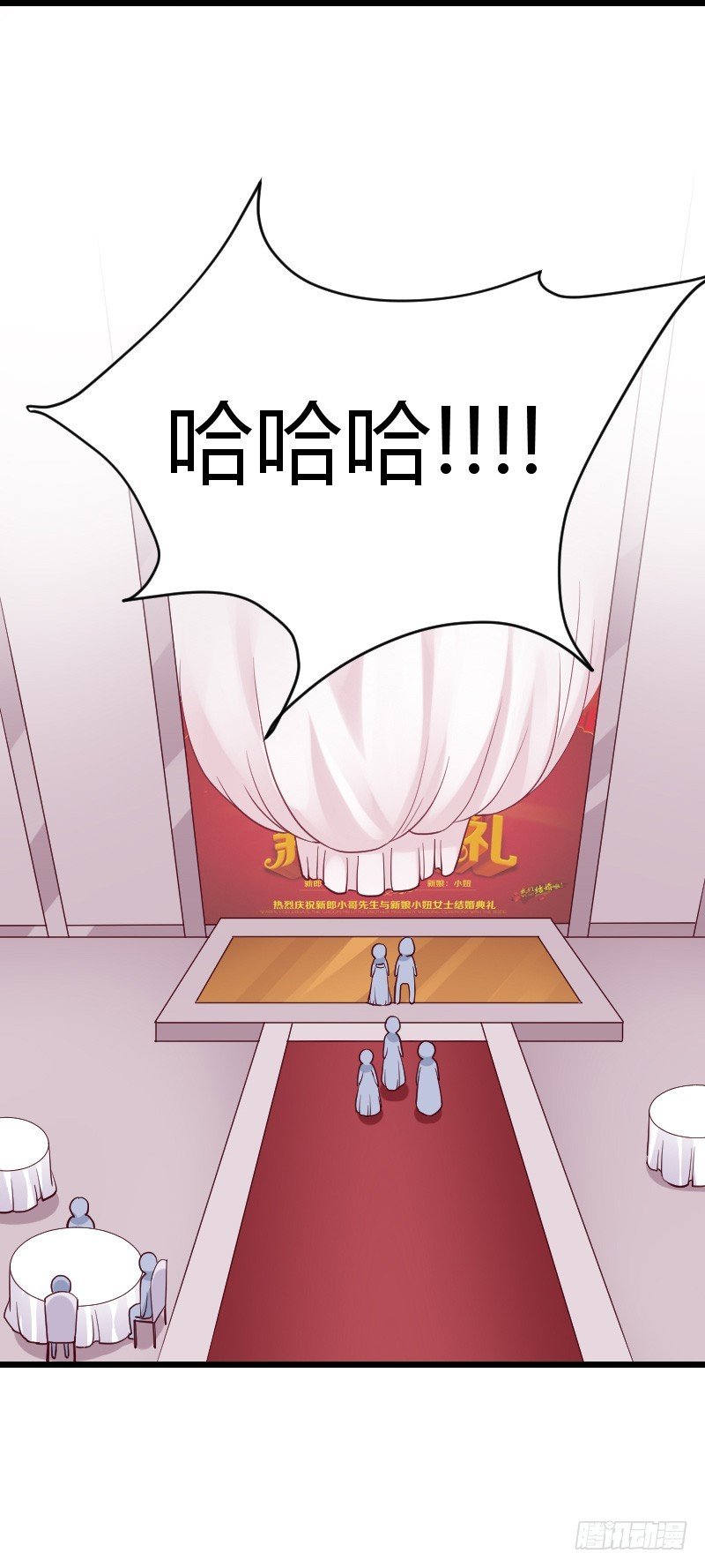 敢碰她你就完蛋了！