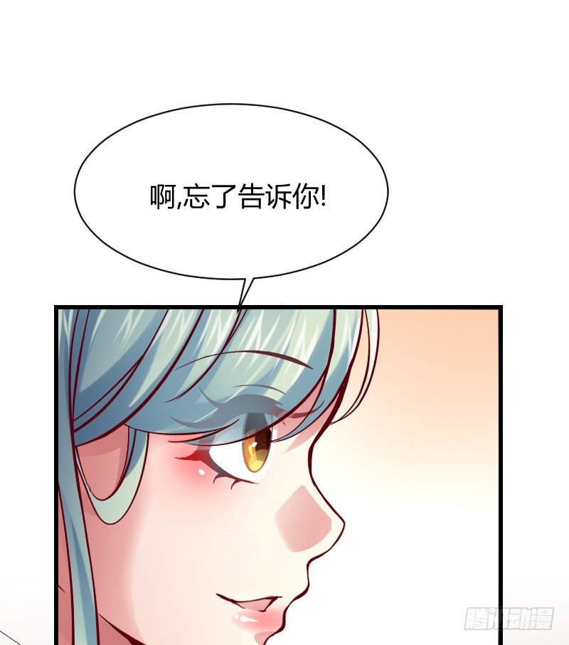 敢碰她你就完蛋了！