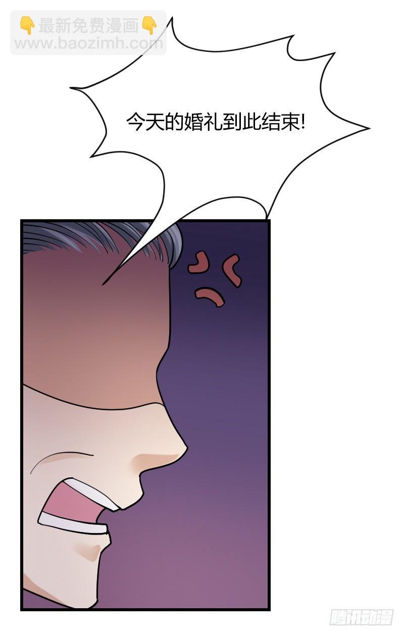 敢碰她你就完蛋了！