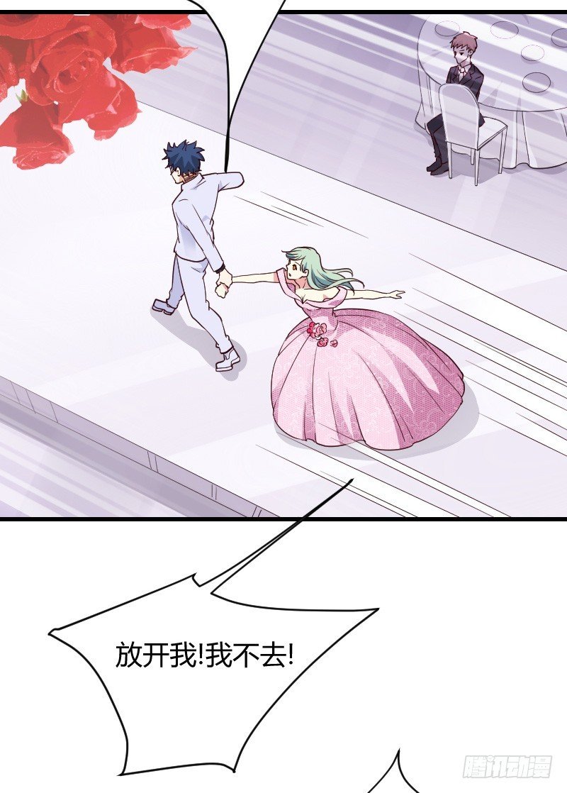 敢碰她你就完蛋了！