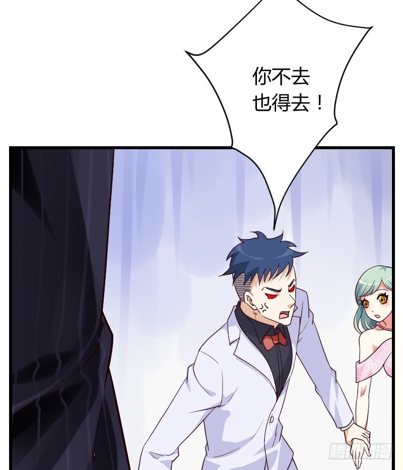 敢碰她你就完蛋了！