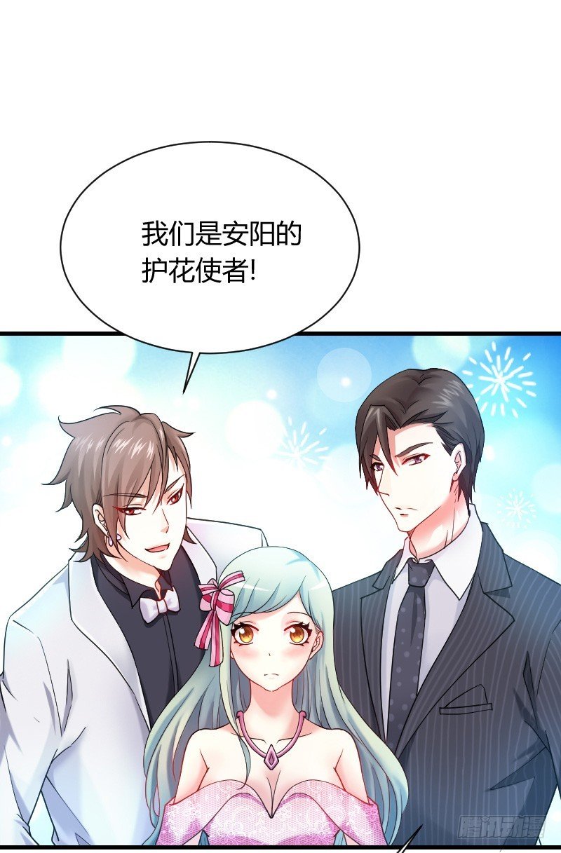 敢碰她你就完蛋了！