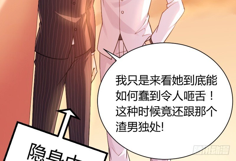 命悬一线！