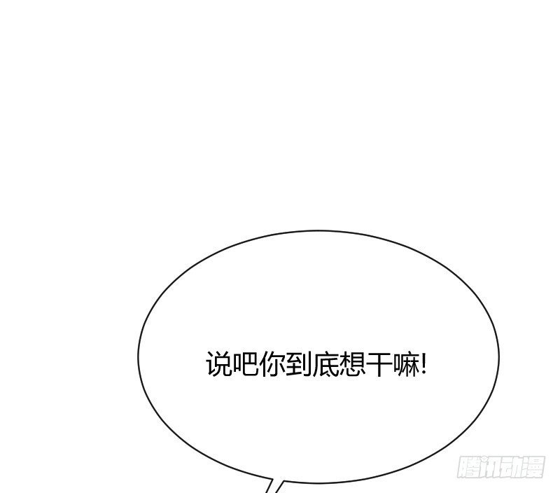 命悬一线！